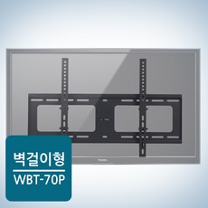 카멜브라켓