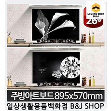 명신산업아트보드트윙클
