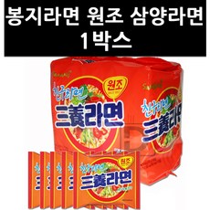 삼양마라탕면