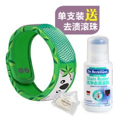 파라키토 키즈 방수 모기퇴치밴드 어린이 모기퇴치팔찌, 짙은 녹색 코알라 아동복