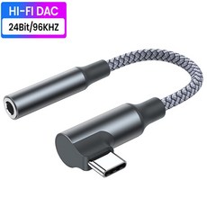 HiFi DAC 오디오 어댑터 유형 C 남성 3.5mm 잭 여성 Aux 오디오 케이블 USB C 어댑터 카보 휴대 전화 마이크 컴퓨터, 회색