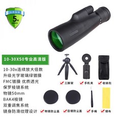 적외선레이저단만경