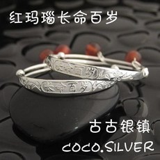 유색테니스팔찌