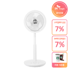sk매직냉풍기
