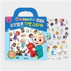 코코멜론dvd