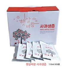 사과즙 햇살바람 사과생즙(사과즙) 110ml X 50봉(1박스)