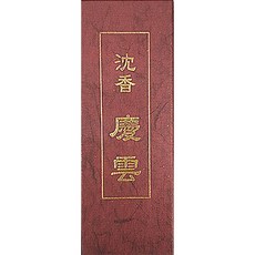 침향향로 TOP01