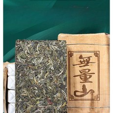 무량보