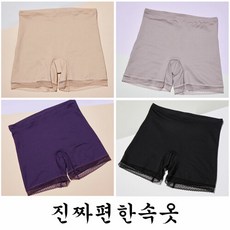 진짜편한속옷시즌11