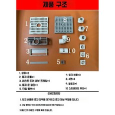 양봉 분봉만들기 양봉자재 여왕벌 벌통 장비 틀 자동 꿀벌 채집통, 기본
