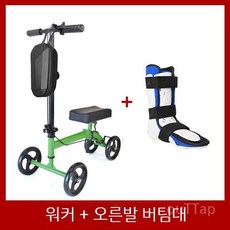 고관절보조기 TOP01