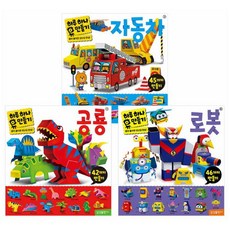 삼성출판사이지고전