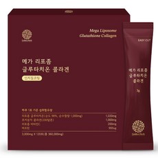 골든허브 메가 리포좀 글루타치온 콜라겐 순수함량 1000mg 인지질코팅 고순도 98% 비타민C 분말