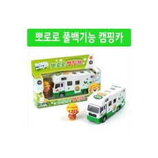 타요차고지