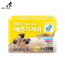 천기저귀벨트
