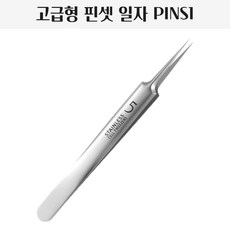 피부핀셋