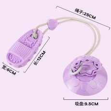 강아지 자가놀이 흡착형장난감 내구성 좋고 스트레스 해소까지 치아 관리 에너지 발산, 자주색