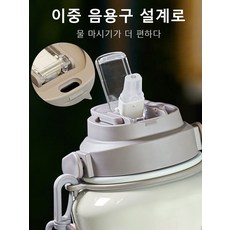 빨대 텀블러 텀블러 비주얼 아웃도어 휴대용 대용량, 흑백, 1000ml