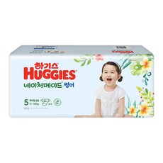 하기스네이처메이드썸머5단계밴드
