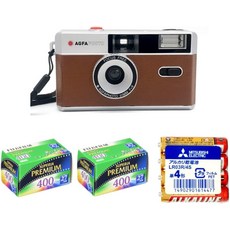 아그파필름카메라