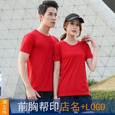 네이키드러닝벨트 오픈케어타이즈 벨크로마라톤허리벨트 마라톤 러닝 티셔츠 여름복 운동회 팀