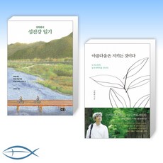 김탁환