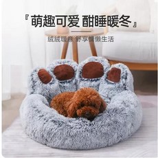 원형 개용 푹신한 강아지 침대 고양이집 플러시 고양이 둥지 쿠션, 1개, C.S 50CM