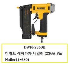 dwfp2350