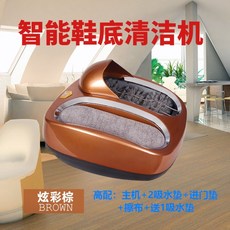 신발바닥세척기