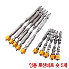 도브테일비트12.7mm14도206221루터비트