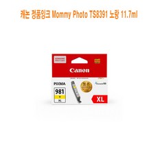 홀베인드로잉잉크