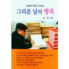 김준권판화