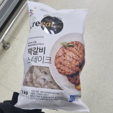 쉐프솔루션떡갈비