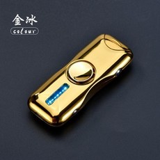 피젯스피너라이터