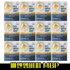 뼈엔엠비피MBP 30캡슐 뼈건강 영양제 12개월 식약처 기능성 인정