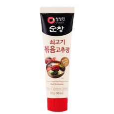영광여행