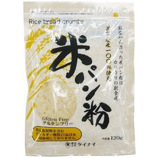 타이나이 니가타산 고시히카리 100% 사용 쌀 빵가루 120g×2봉지