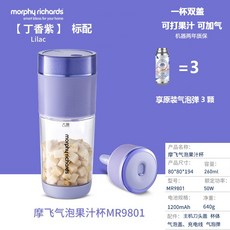 휴대탄산수제조기