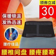 허리보호대 허리보호띠 보온 스스로발열 허리 방한 .매직 투어마린 가열 남녀 허리둘레, C02-업그레이드형(강판이 있다)