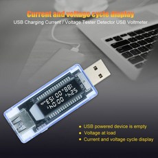 usb충전속도테스터기