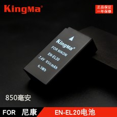 니콘j1방수하우징