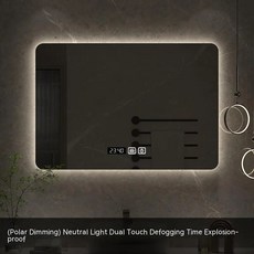 사각형 스마트 호텔 침실 김서림 방지 장식 거울 LED 3 색 조절 가능 백라이트 60x80cm, 13 Bicolor time