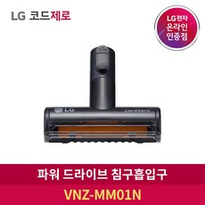 엘지침구청소기vh9200ds