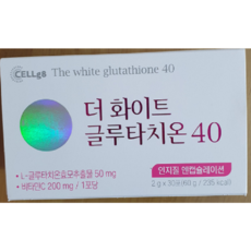 셀게이트 더화이트 글루타치온40 분말형 인지질코팅 효과 효능 1박스, 5박스, 30포