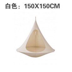 야외그네화이트