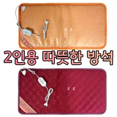 여행용전기황토매트