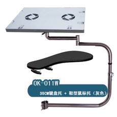 의자키보드받침대