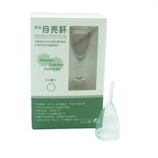 [ Bestchance ] Menstrual Cup 월경 중인 여성에게 적합한 의료용 월경컵 menstrual clean collector cup, 1개, 1개입, 소형