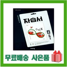 고3수학교과서