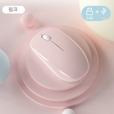 샤오미마우스